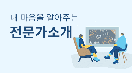 마음소풍 부천센터 내부시설 소개