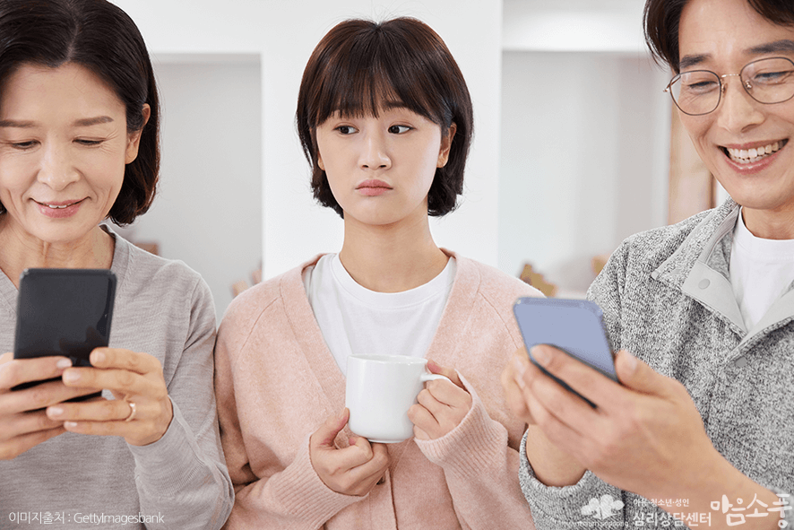 카페인우울증_SNS우울증_부천심리상담센터마음소풍_04.png