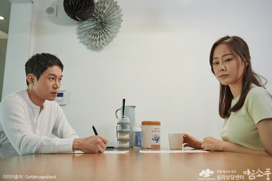 가족갈등_가족관계갈등_부천가족상담센터마음소풍_03.png
