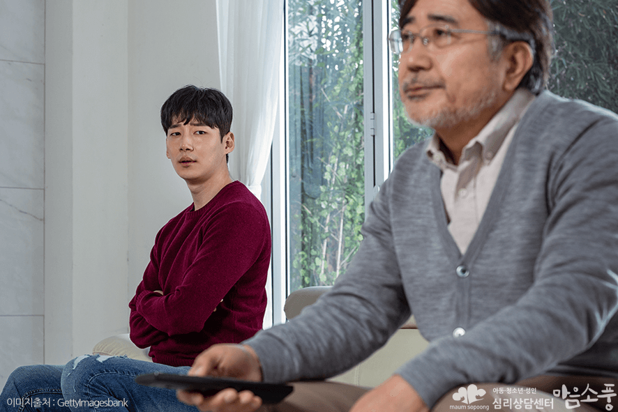 가족갈등_가족관계갈등_부천가족상담센터마음소풍_06.png