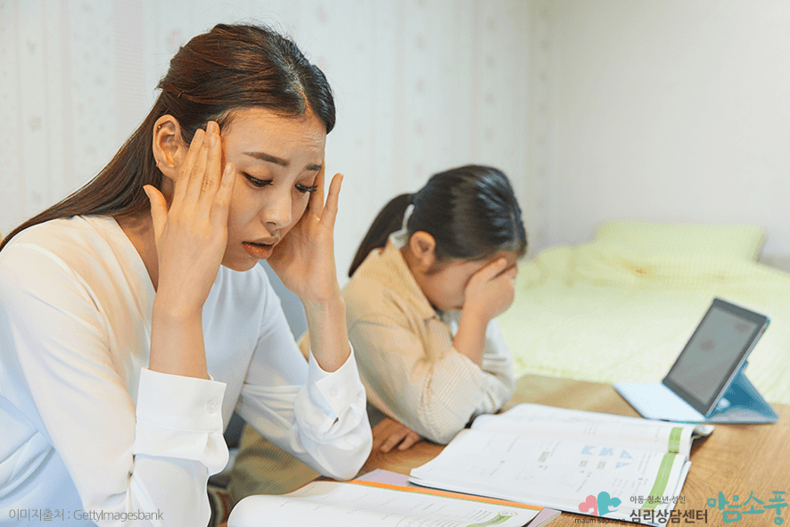 가족갈등_가족관계갈등_부천가족상담센터마음소풍_04.png