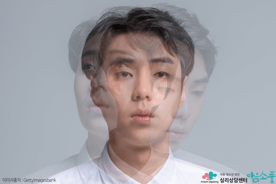 망상장애_편집증증상_치료방법_부천심리상담센터마음소풍_02.png