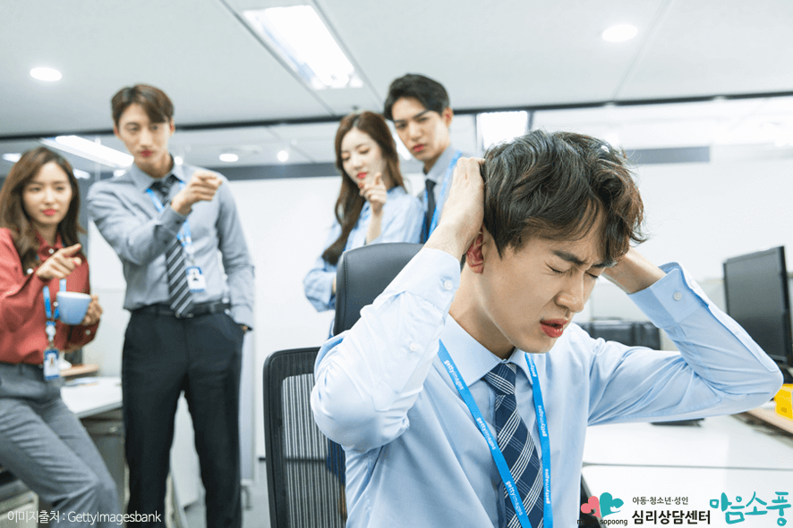 망상장애_편집증증상_치료방법_부천심리상담센터마음소풍_08.png