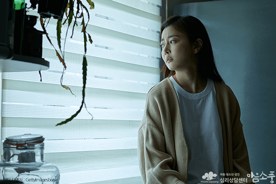 불안장애_외상후스트레스장애PTSD_부천심리상담센터마음소풍_09.png