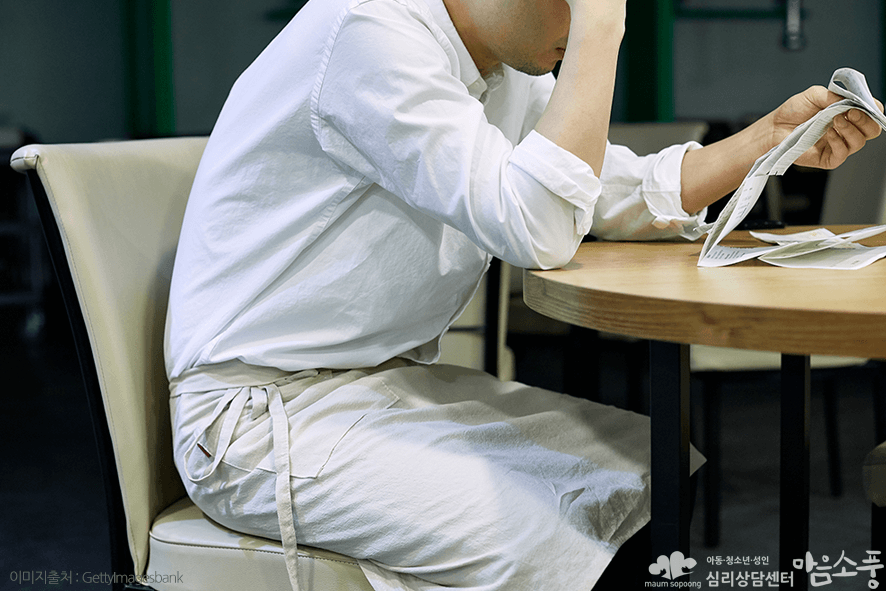 번아웃증후군_코로나19번아웃_부천심리상담센터마음소풍_03.png