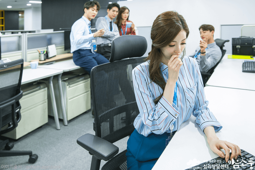 사회불안장애_사회공포증_대인공포증_심리상담센터_마음소풍04.png