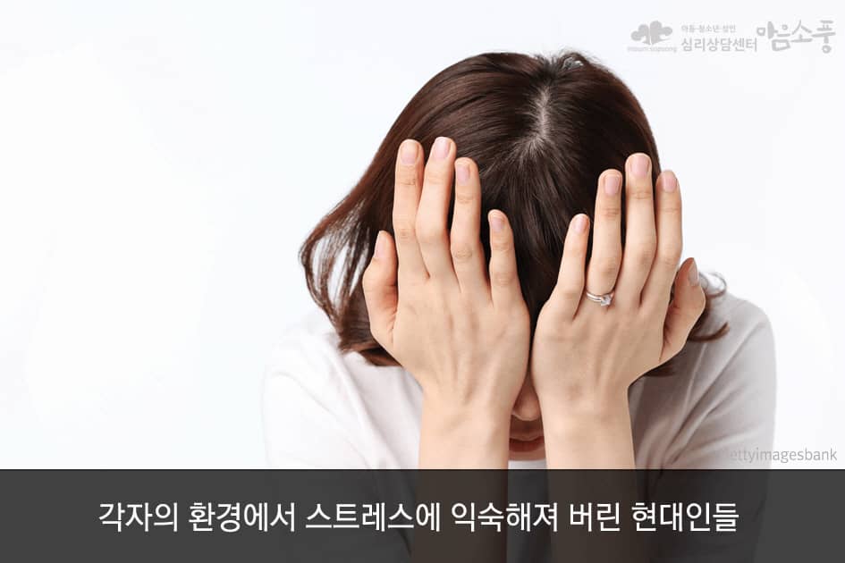 03-종합심리검사