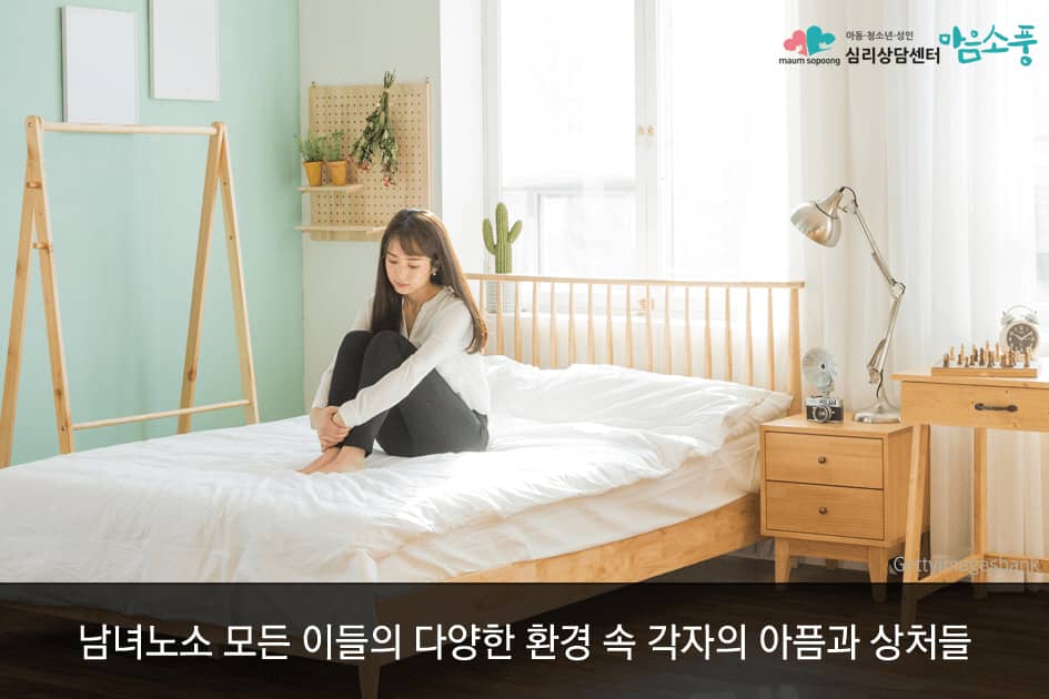 04-종합심리검사