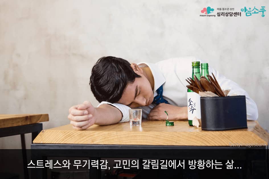 05-종합심리검사