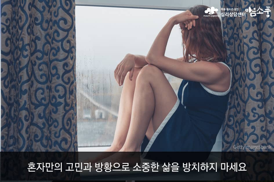 07-종합심리검사