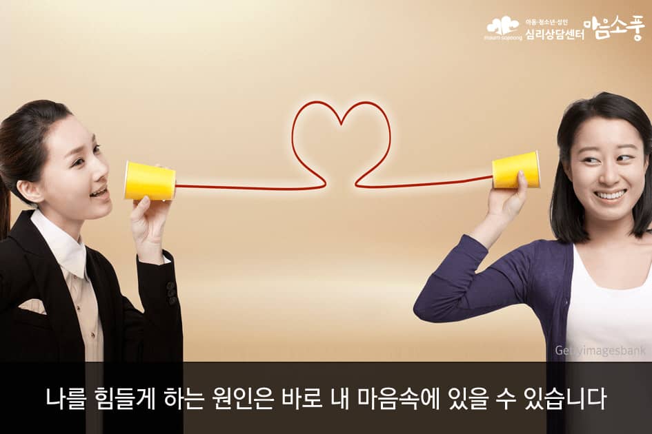 08-종합심리검사