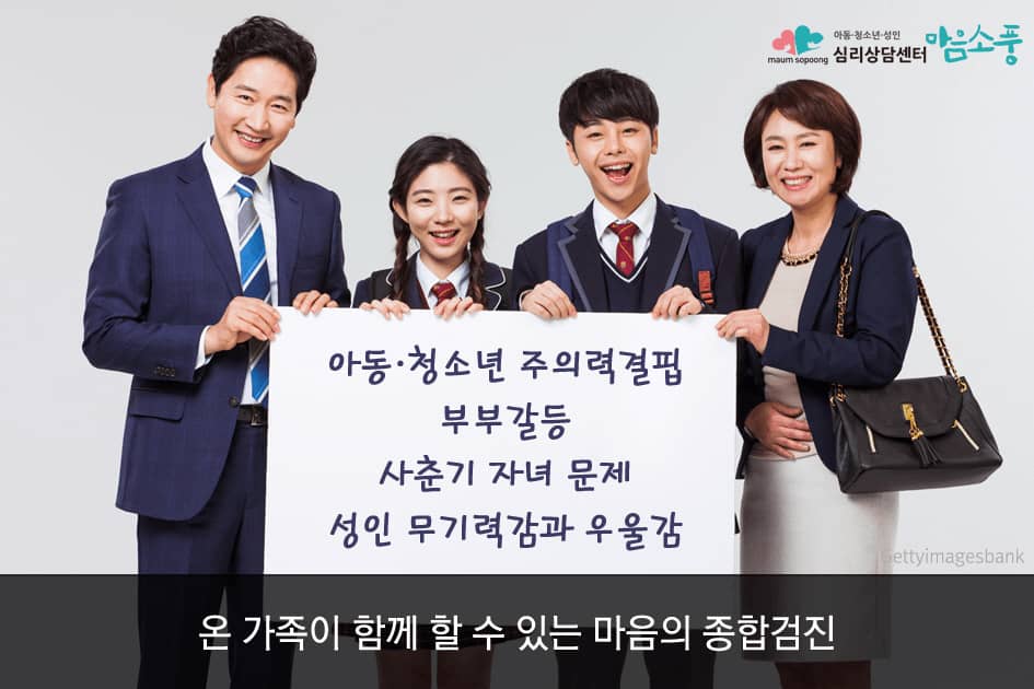11-종합심리검사