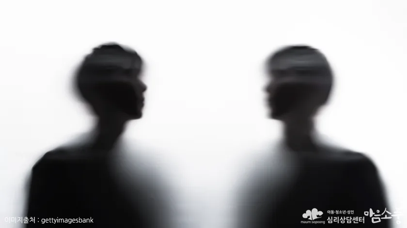 해리성 정체성장애 (Dissociative Identity Disorder) 증상과 상담 FAQ