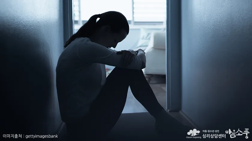 대인기피증의 극복 방법 – 마음의 벽을 천천히 허무는 연습