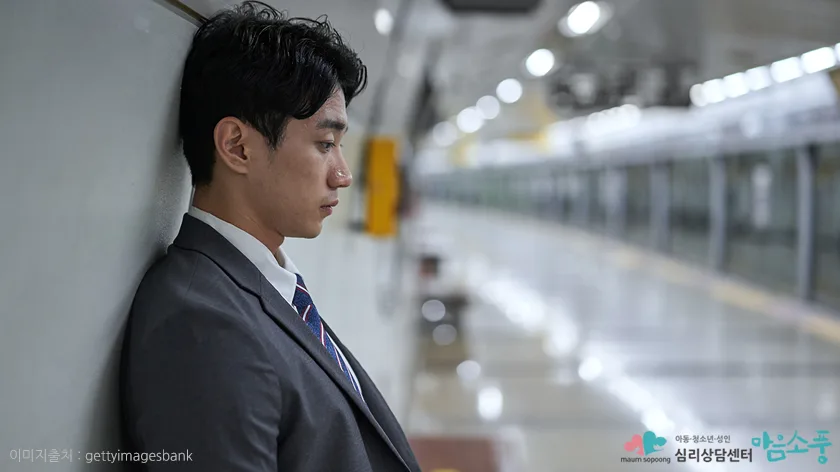 가면증후군, 스스로를 가짜라고 여기며 자신의 성취를 부정하는 심리 현상