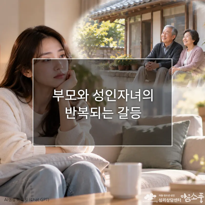 causes-of-recurring-family-conflict-img800-1.webp