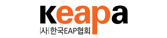한국EAP협회